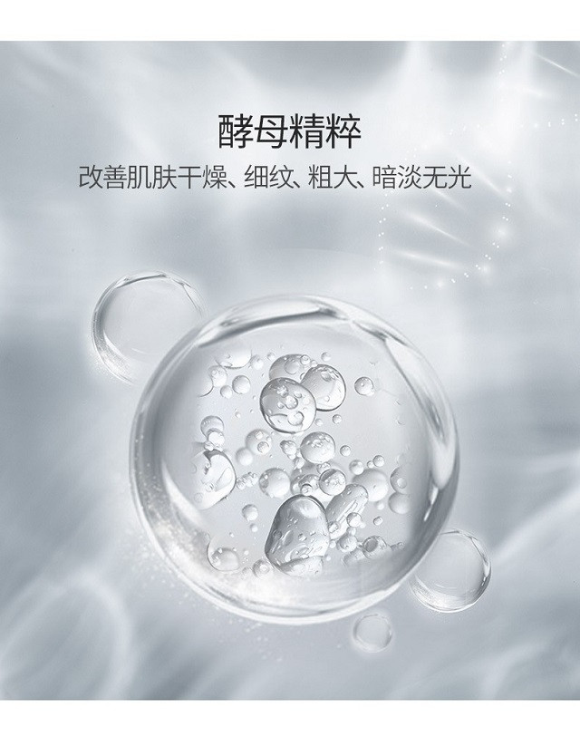 雪玲妃虾青素精华液30ml