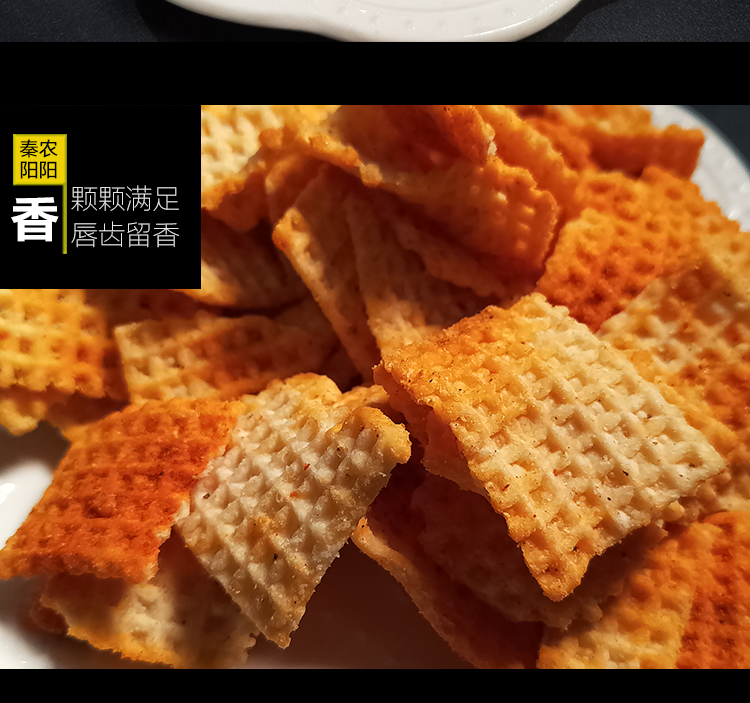 秦农阳阳  酥脆杂粮锅巴225g