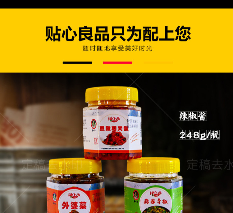 百年王家 洛南蛇年洛味缘200A大礼包