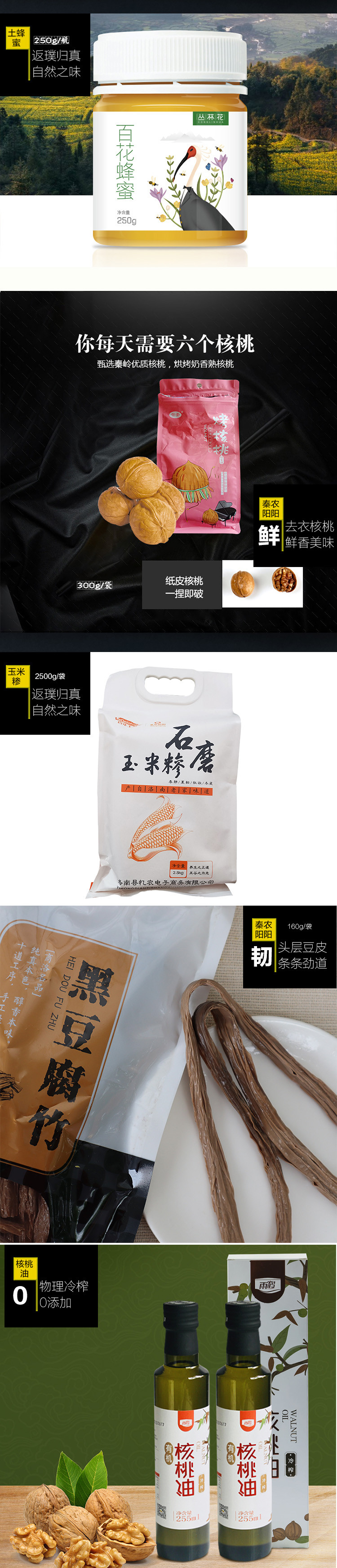 百年王家 洛南蛇年洛味缘200A大礼包