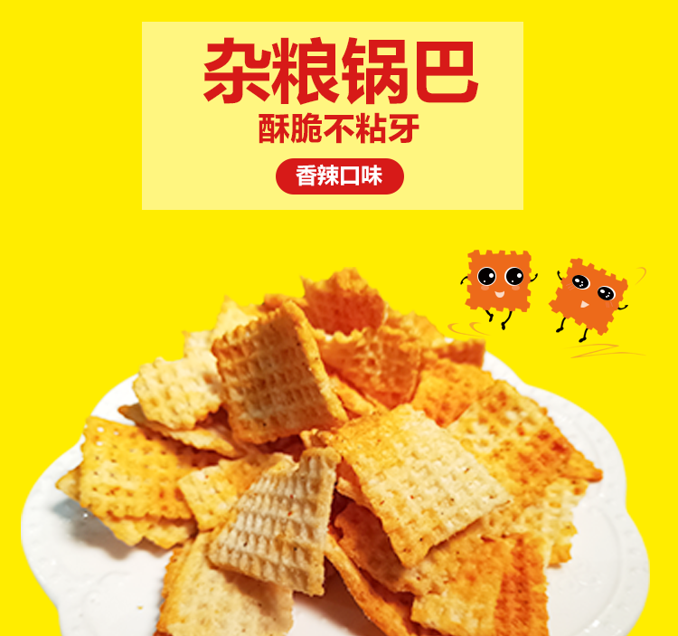 秦农阳阳 蛇年零食礼盒