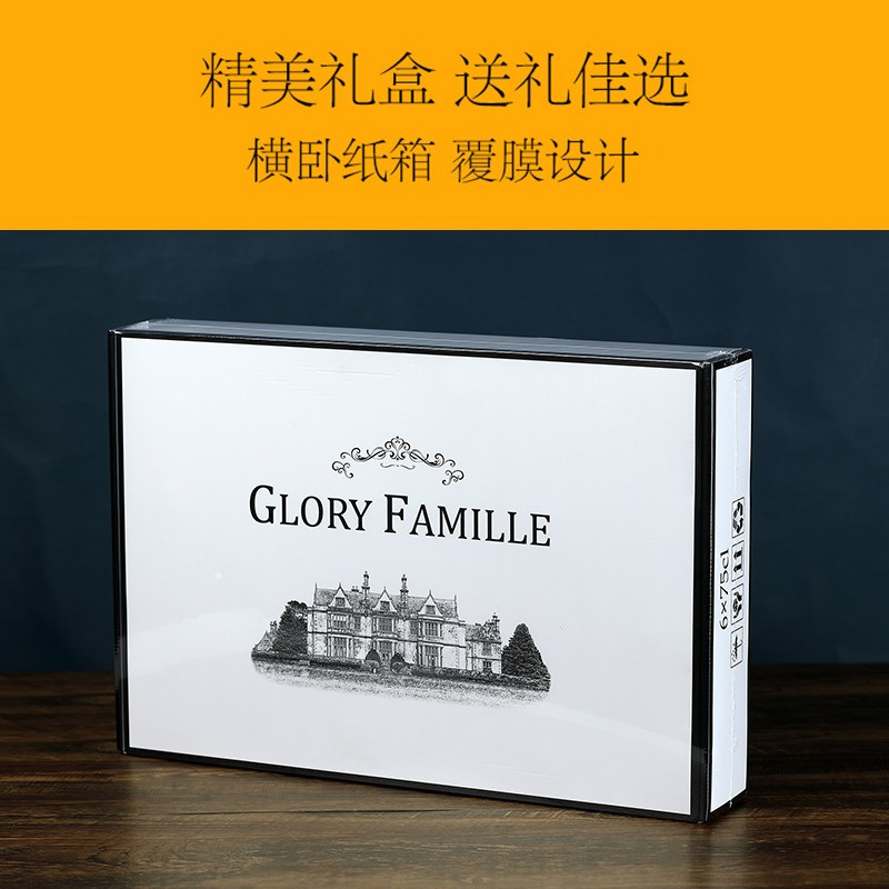 荣耀世家/GLORY FAMILLE 法国原瓶进口红酒 干红葡萄酒整箱礼盒装750ml*6瓶