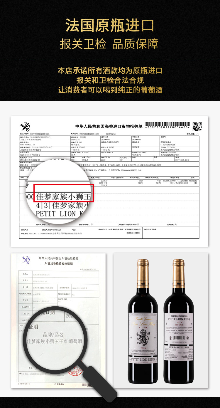 佳梦家族 法国干红葡萄酒 法国原瓶进口红酒13度 13%vol 2019年节日送礼礼盒装