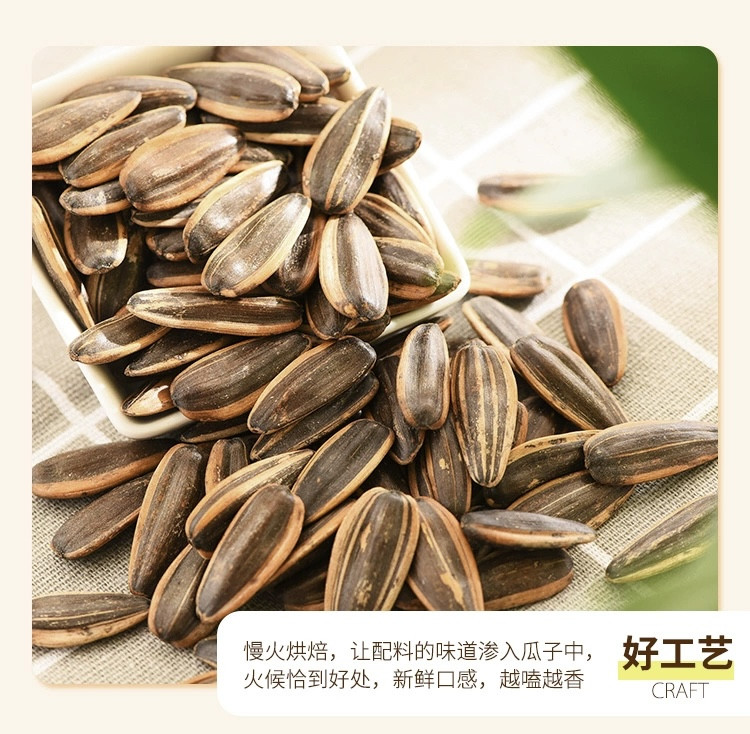 明富祥 【天津王口炒货】焦糖瓜子大颗粒葵花籽炒瓜子炒货150g