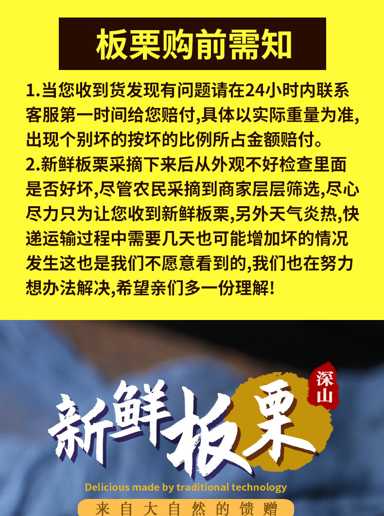 瓦豆 新鲜板栗 去刺壳现摘新鲜丹东生板栗甘甜油栗子