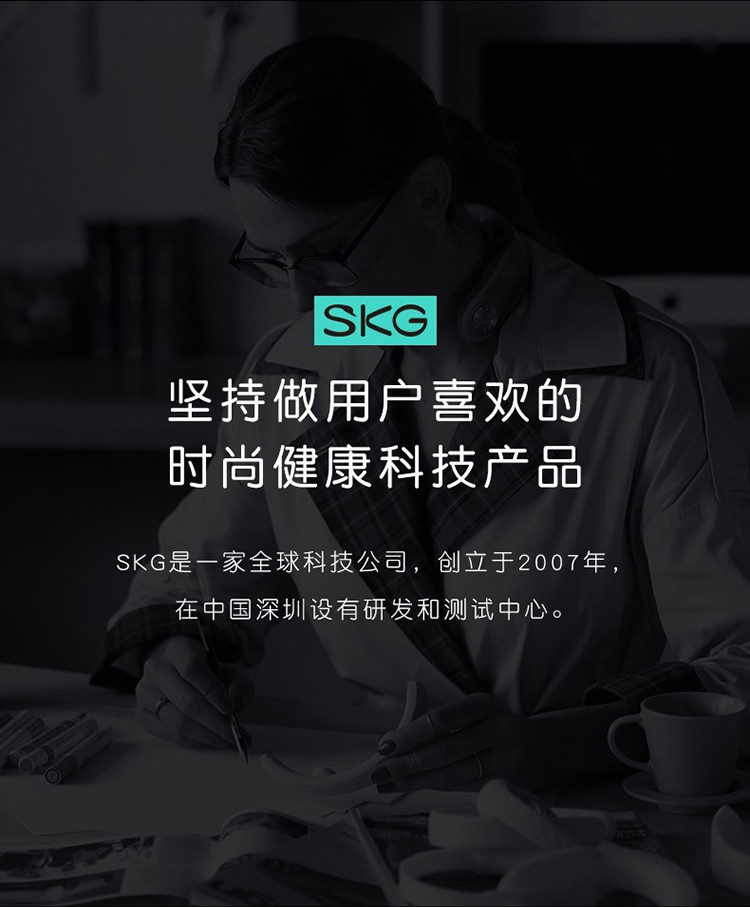 SKG 眼部按摩仪眼部按摩器 音乐热敷眼罩眼疲劳按摩仪4301