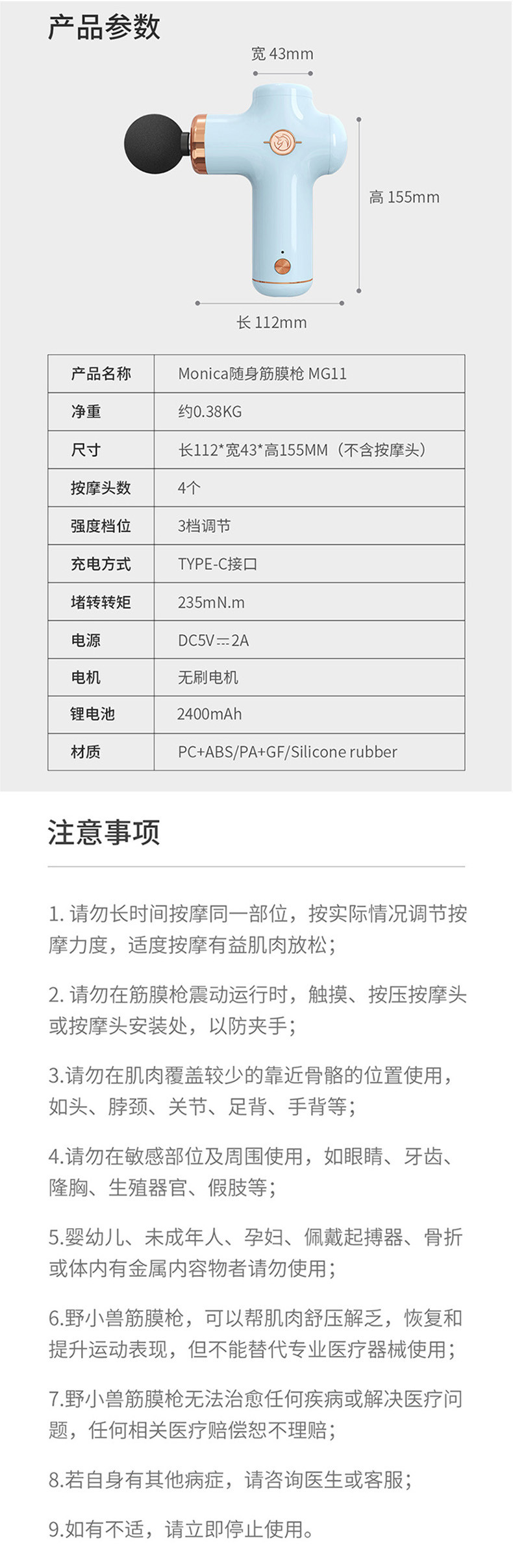 野小兽 YESOUL筋膜枪颈椎按摩器腰部肌肉放松器迷你颈膜枪按摩仪筋膜机按摩枪