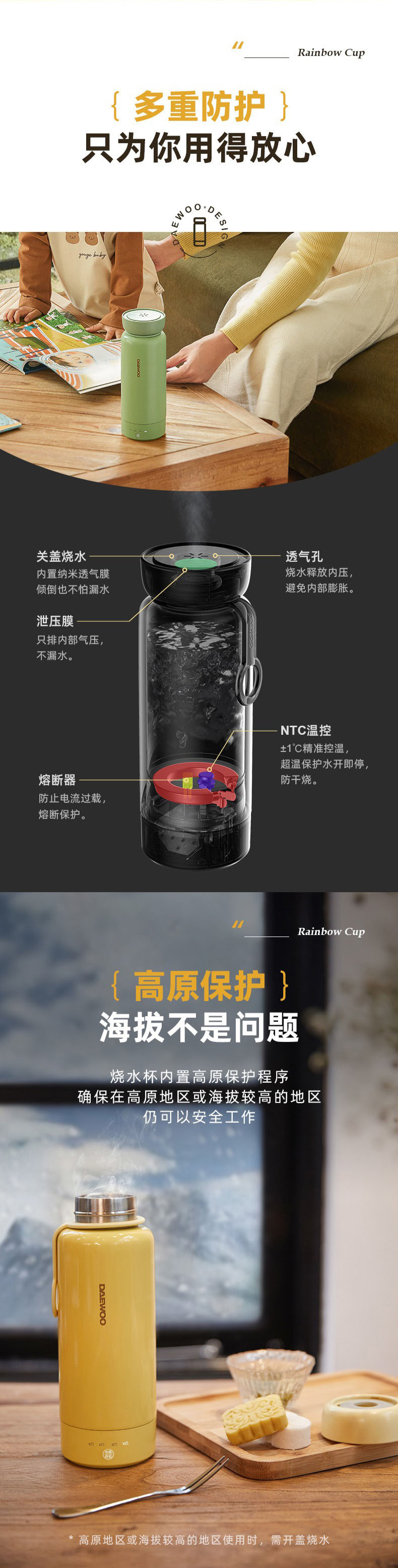 大宇(DAEWOO) 电水壶 烧水壶便携式电热水杯家用旅行电热水壶冲奶泡茶办公室养生保温杯300ml