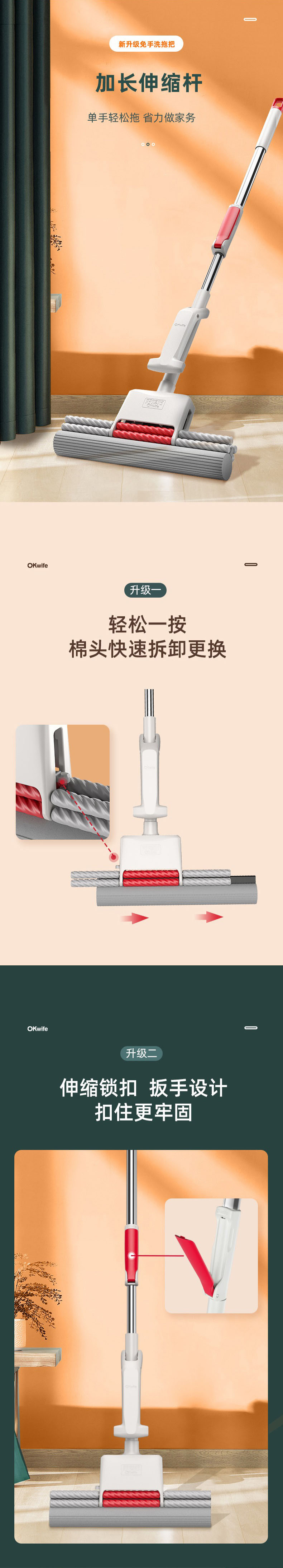 好媳妇/OKwife 加大号38cm海绵拖把家用耐用结实吸水胶棉头免手洗懒人地拖布 AGW-7108