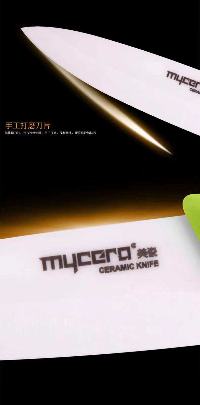 美瓷（MYCERA） 陶瓷刀5寸家用多用刀瓜果刀具辅食刀水果刀（颜色随机发货）