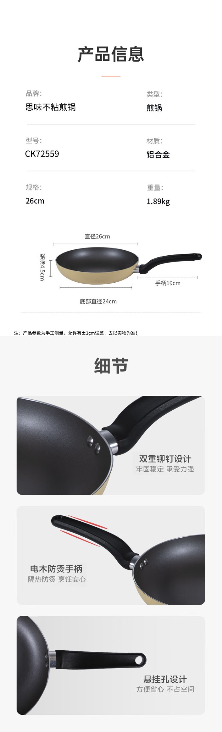  炊大皇/COOKER KING 思味26cm平底锅不粘煎盘煎饼锅CK72559