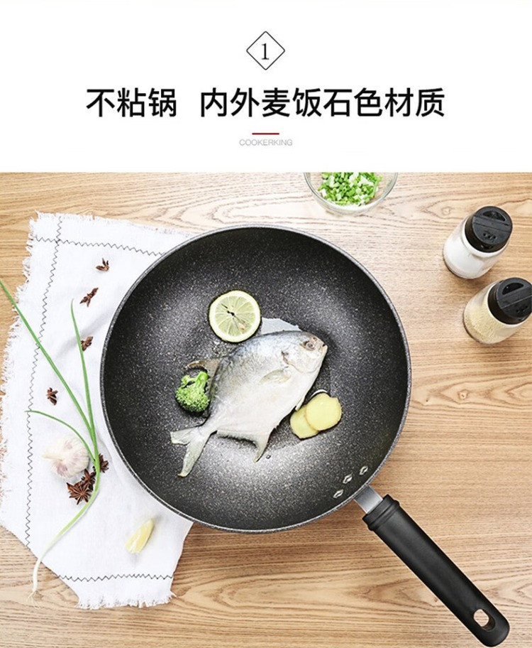  炊大皇/COOKER KING 新高丽麦饭石炒锅30cm家用不粘锅CKNJF7630