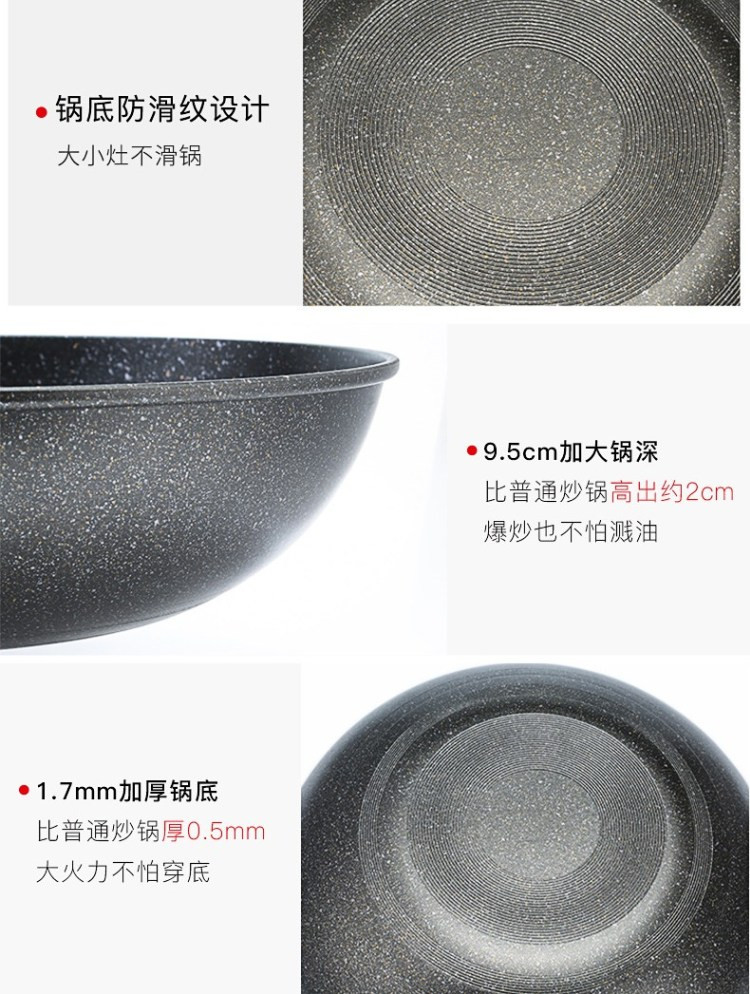  炊大皇/COOKER KING 新高丽麦饭石炒锅30cm家用不粘锅CKNJF7630