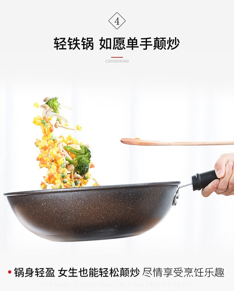  炊大皇/COOKER KING 新高丽麦饭石炒锅30cm家用不粘锅CKNJF7630