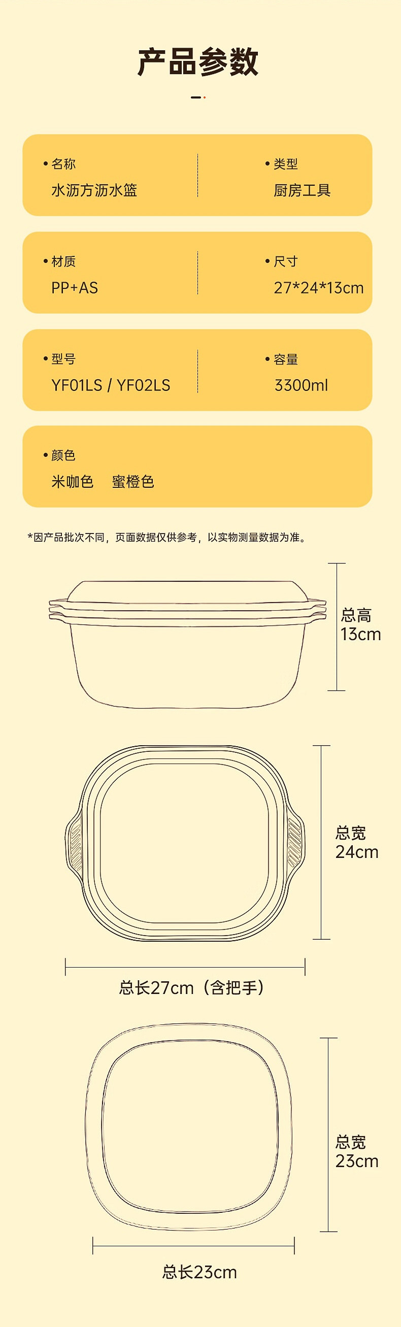 炊大皇/COOKER KING 多功能洗菜沥水篮四件套