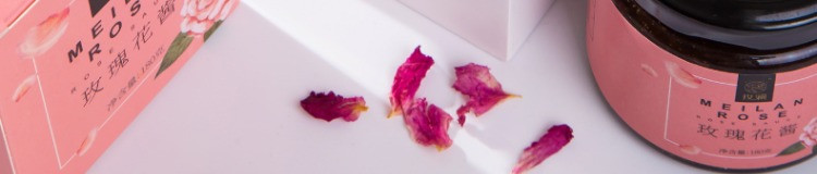 玫澜 玫瑰花酱烘焙食用冰粉无添加色素防腐剂180G