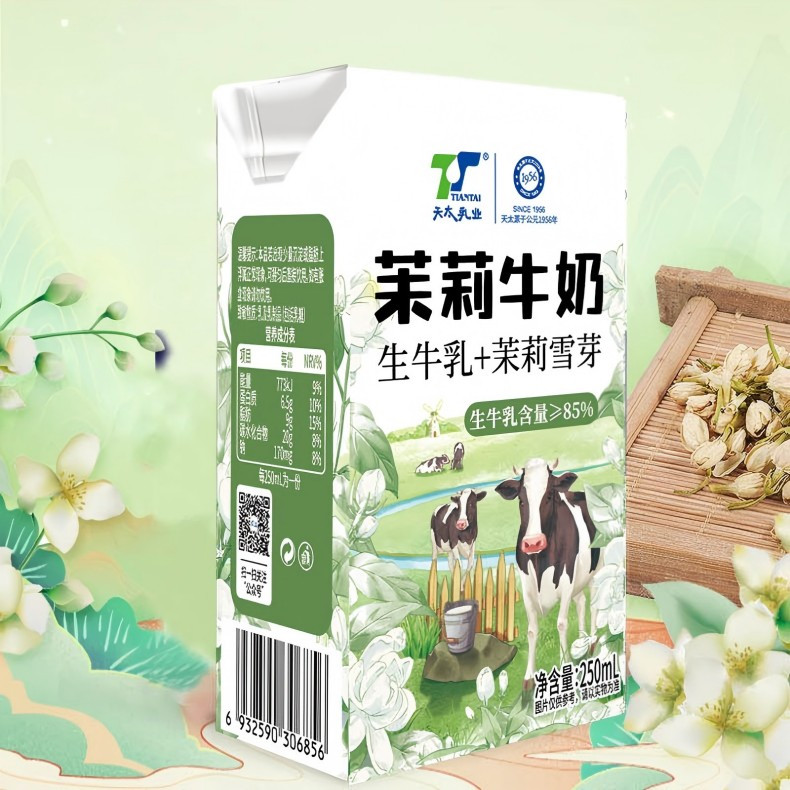 天太 【会员享受实惠】茉莉雪芽+生牛乳*12盒