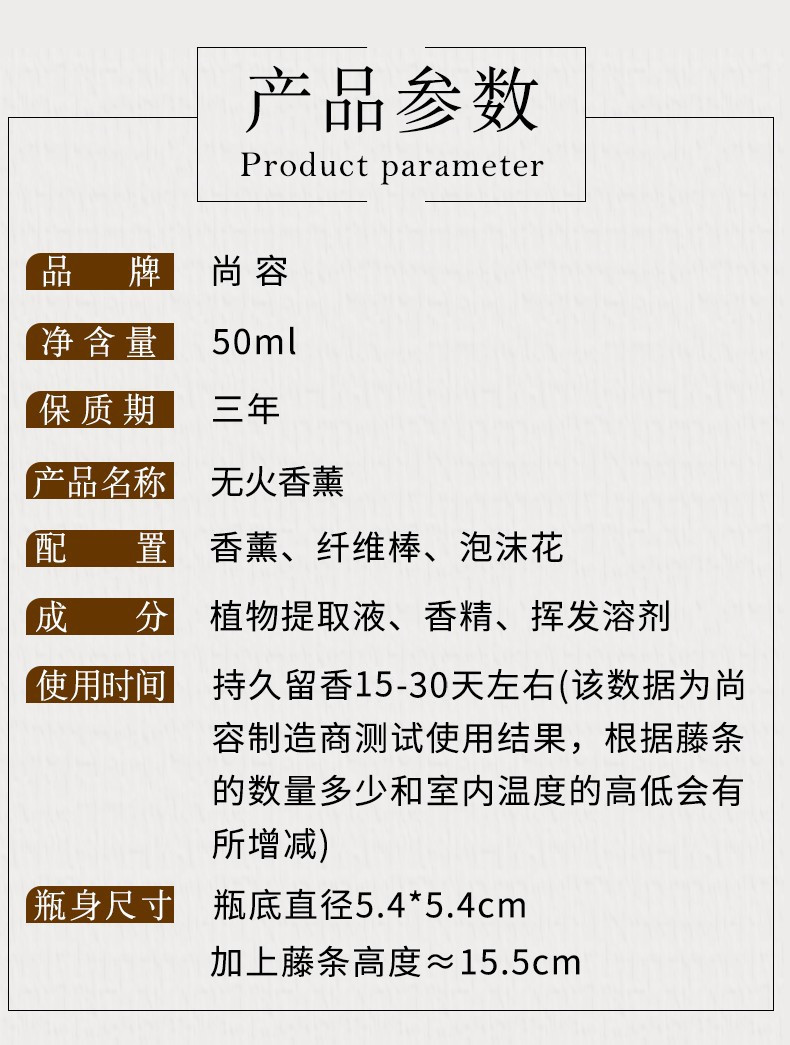 尚容无火香薰渐变小六角50ml香型可选 精油持久留香家用室内房间香水香薰卧室空气清新剂厕所除臭