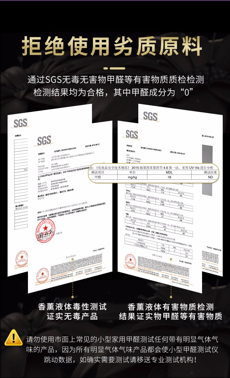 尚容无火香薰彩虹小圆瓶50ml款式香型可选 家用卧室内卫生间房间空气清新剂持久厕所除臭熏香