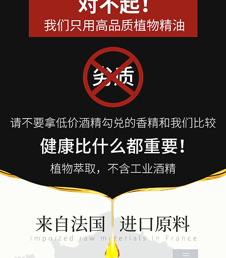 尚容 无火香薰 小六角50ml香型可选精油家用室内卫生间空气清新剂卧室持久留香厕所除臭 香薰