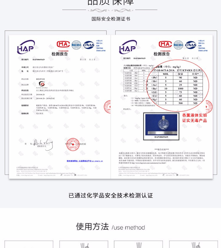 尚容永生花无火香薰50ml清香空气香型可选