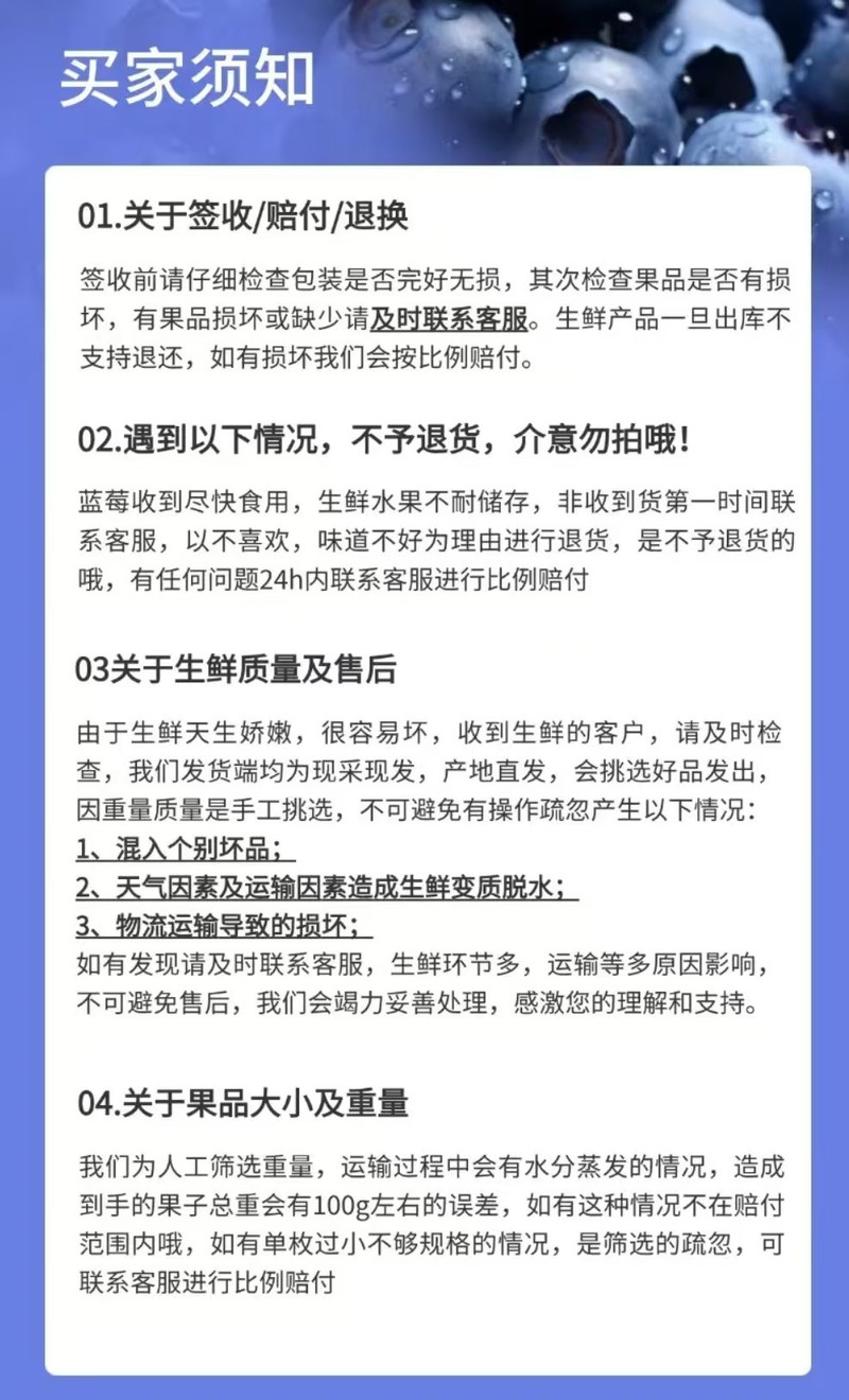 滇品吉丰 邮福荟通海秀甲南滇高山纯甜花香脆口蓝莓懒人杯小红杯新春礼盒装