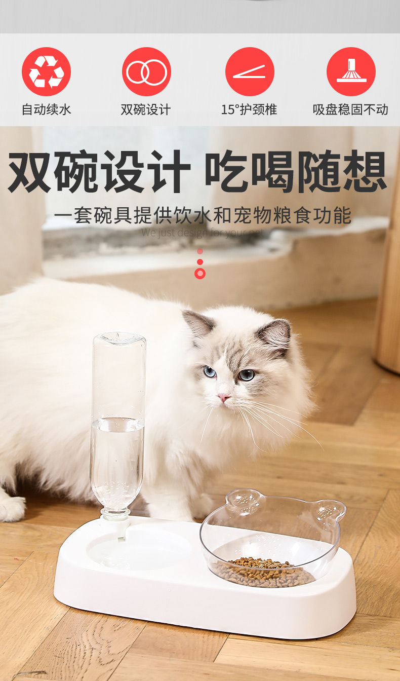 狗盆狗碗猫碗双碗自动饮水食盆狗狗碗猫咪水碗防打翻饭盆宠物用品