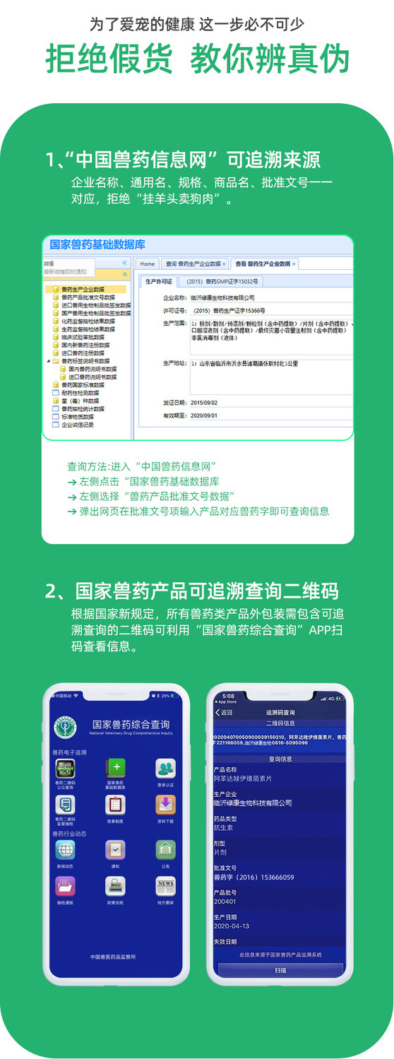 狗狗猫咪体内外驱虫药体内体外一体除蜱虫跳蚤药狗狗用品宠物滴剂