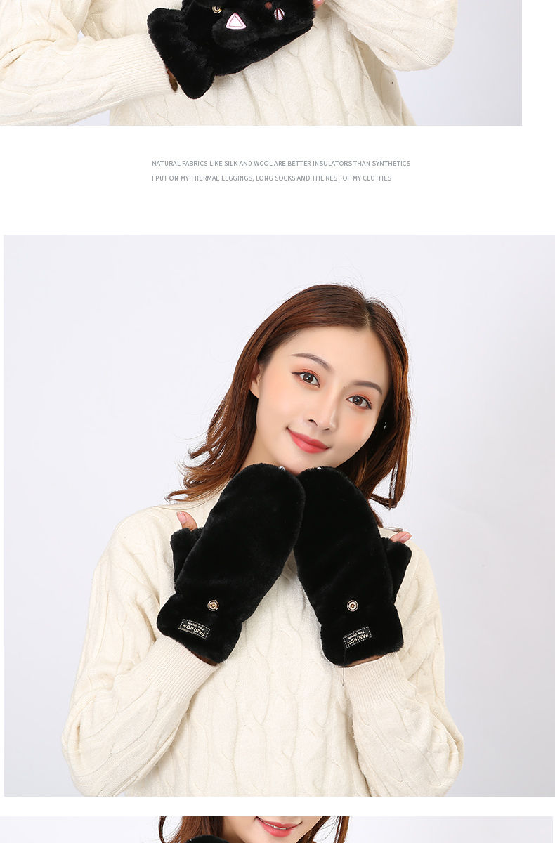 手套女冬韩版防寒保暖加绒加厚半指翻盖学生可爱卡通毛绒半截手套