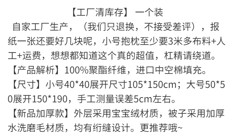 抱枕被子两用多功能空调被汽车靠垫被办公室午休被子沙发小靠枕