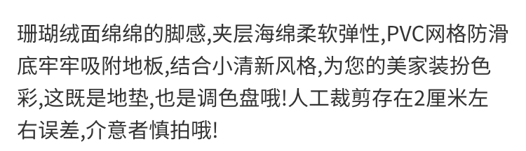 【爆款】卧室地垫门垫厨房门厅进门吸水地毯卫生间浴室防滑脚垫子