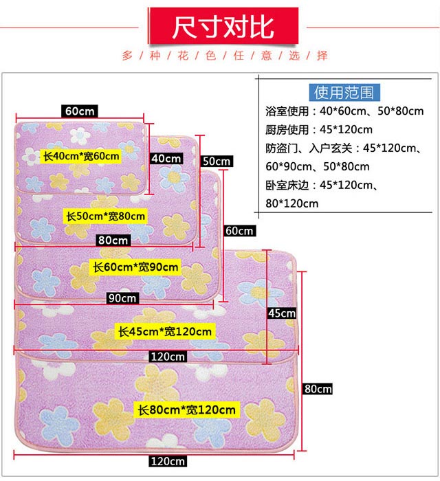 卧室地垫门垫厨房门厅吸水地毯卫生间浴室防滑脚垫飘窗垫定制定做