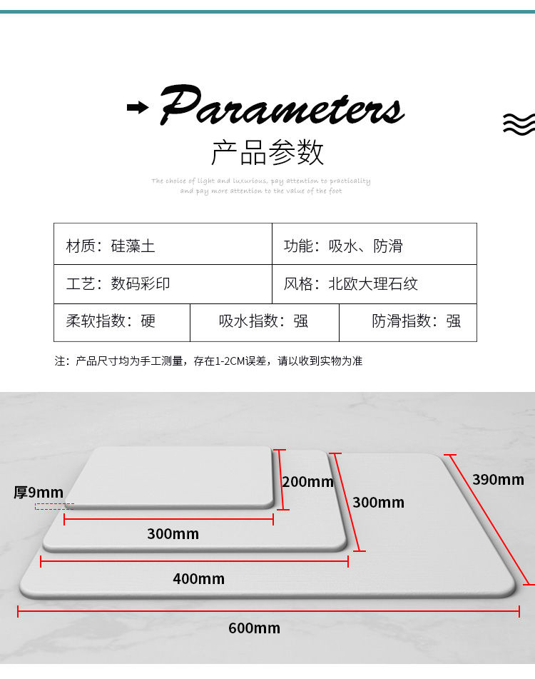 硅藻泥脚垫浴室防滑垫硅藻土脚垫吸水速干卫浴卫生间门口地垫家用