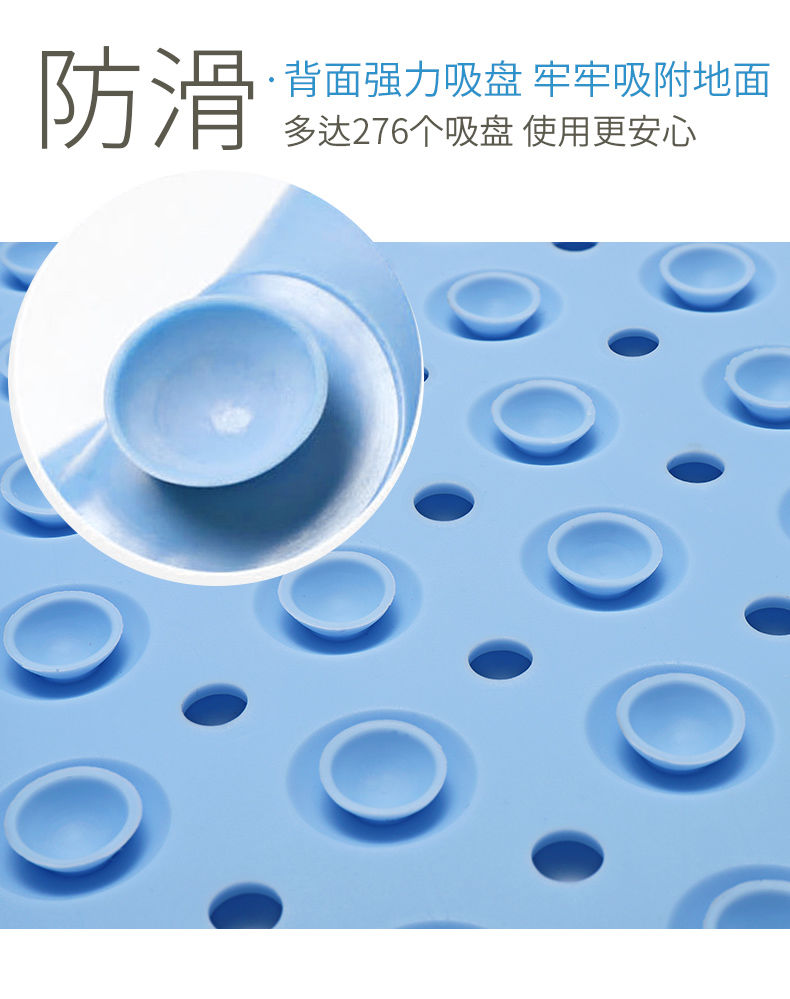 浴室防滑垫防摔地垫浴缸洗澡间厕所垫子脚垫卫生间淋浴房洗澡家用