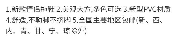 拖鞋女夏款韩版浴室内洗澡防滑厚软底家居家用情侣地板凉拖鞋男