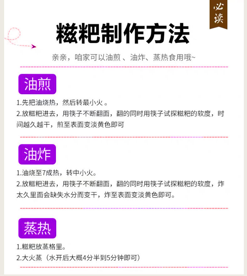 纯糯米糍粑年糕湖南贵州四川特产手工农家自制驴打滚糯米糍粑糕点