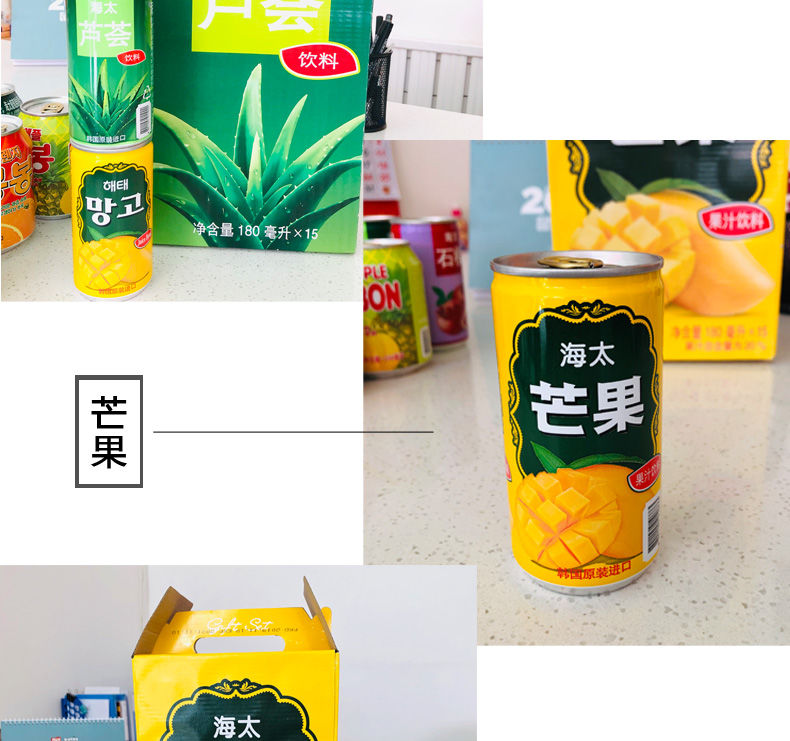 海太饮料果汁韩国进口九日果肉饮料整箱批发葡萄桔果橙子草莓桃