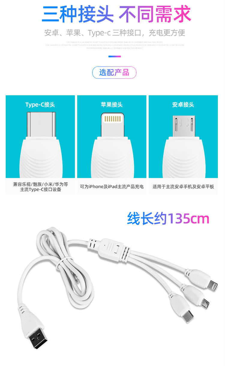 车载充电器快充一拖二usb闪充汽车充多功能点烟器智能转换插头