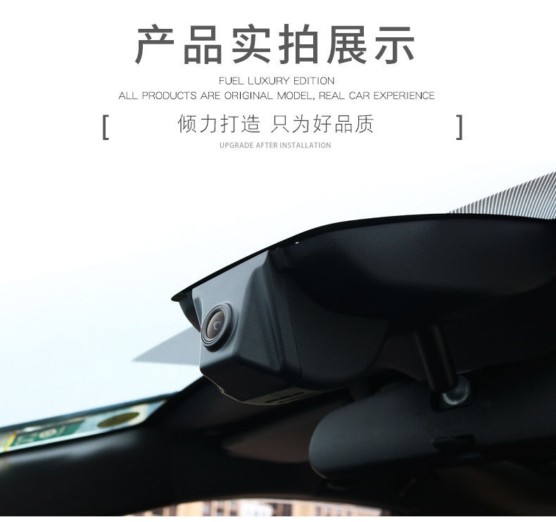2020款丰田卡罗拉雷凌专用行车记录仪隐藏式高清夜视原厂