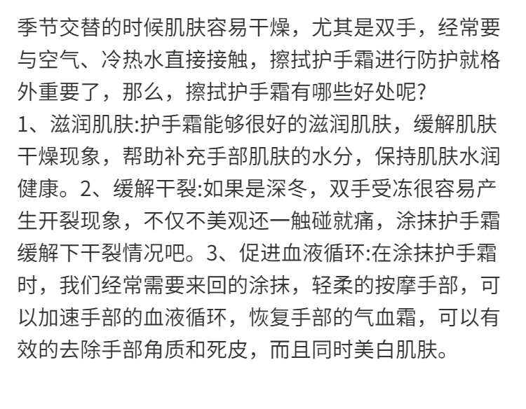 隆力奇蛇油保湿美白嫩肤护手霜防干裂学生补水滋润清香蛇油膏冬