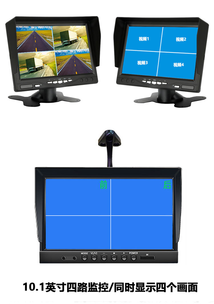 货车记录仪监控12/24V前后两路四路多镜头循环录影倒车影像夜视头