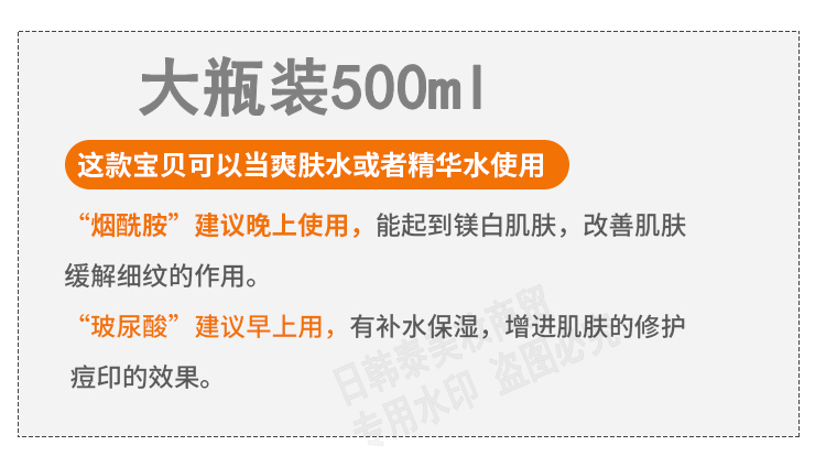 玻尿酸精华水烟酰胺原液安瓶爽肤水补水保湿化妆水收缩毛孔正品女