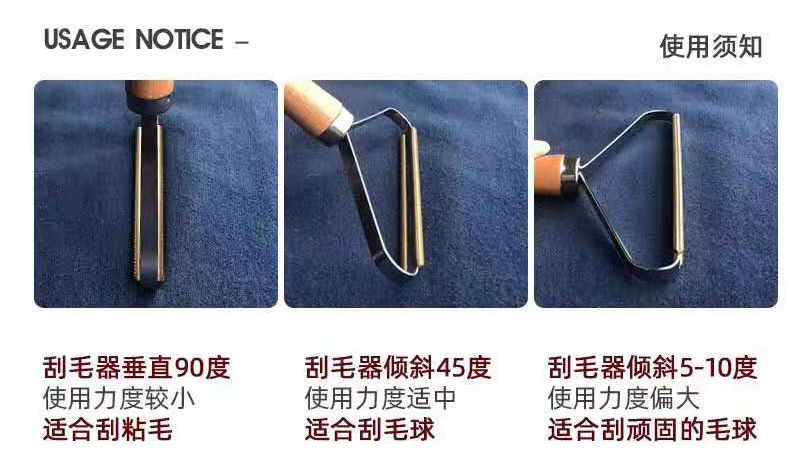 刮毛器手动衣物面料整理抚平工具大衣衣服刮球刀剃毛神器