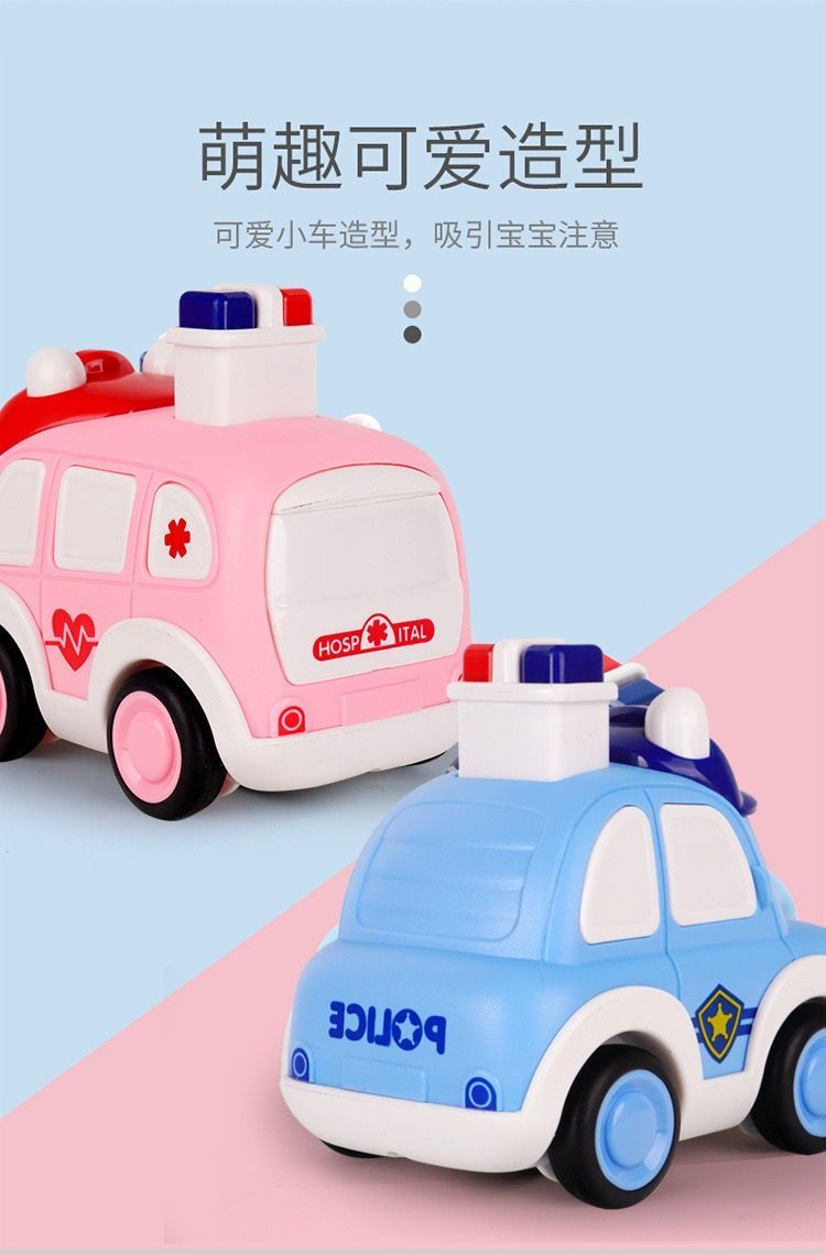 宝宝按压惯性警车男童2-3岁4回力救护车小型小汽车男孩儿童玩具车
