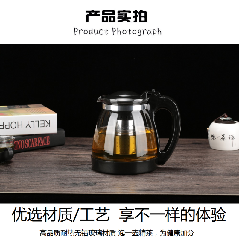 可拆洗茶水分离泡茶壶家用玻璃水壶花茶杯功夫茶具套装办公室整套