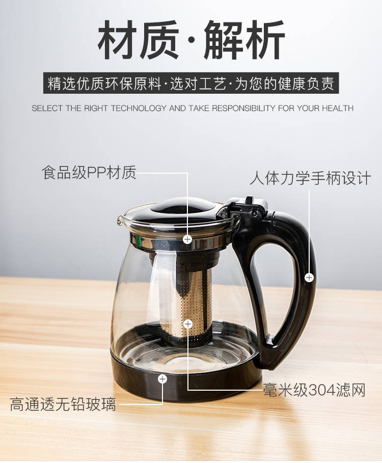 可拆洗茶水分离泡茶壶家用玻璃水壶花茶杯功夫茶具套装办公室整套