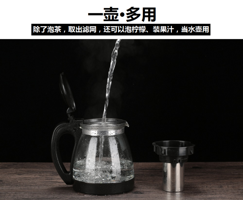 可拆洗茶水分离泡茶壶家用玻璃水壶花茶杯功夫茶具套装办公室整套