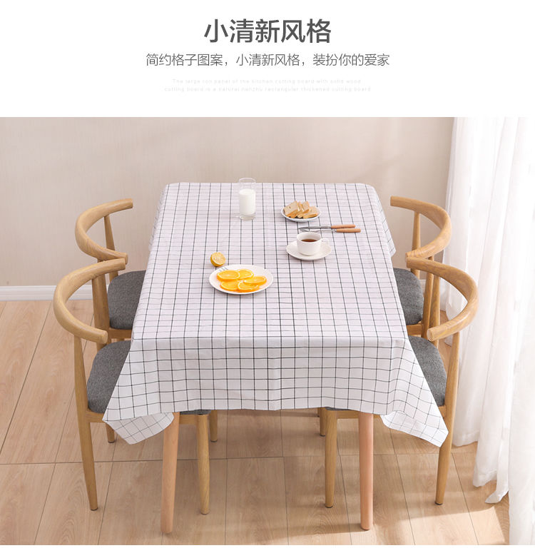 桌布防水防油茶几布长方形餐桌布ins网红免洗少女心学习塑料桌布
