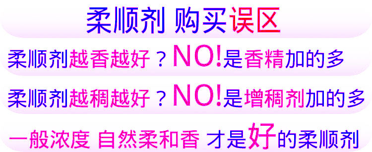 足足9斤衣物柔顺剂薰衣草防静电艾美伊护理剂4斤-9斤多选