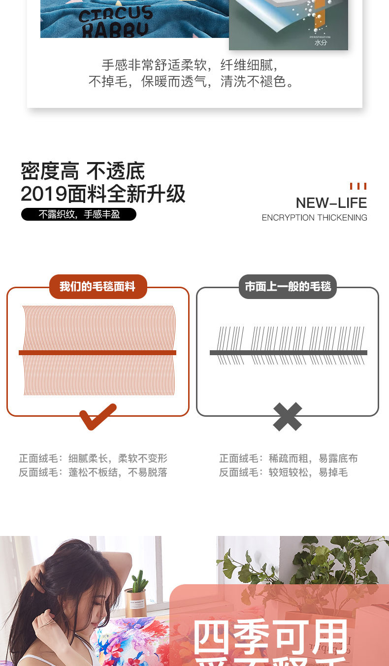 珊瑚绒毯子法兰绒毛毯盖毯加厚学生单人床单单件空调毛巾被子冬季